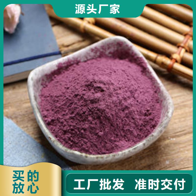 紫地瓜苗子（脱毒苗）批发厂家