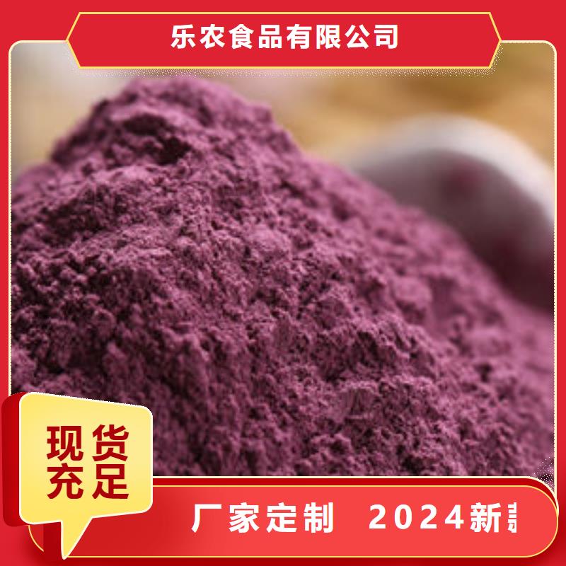 紫地瓜苗源头厂家