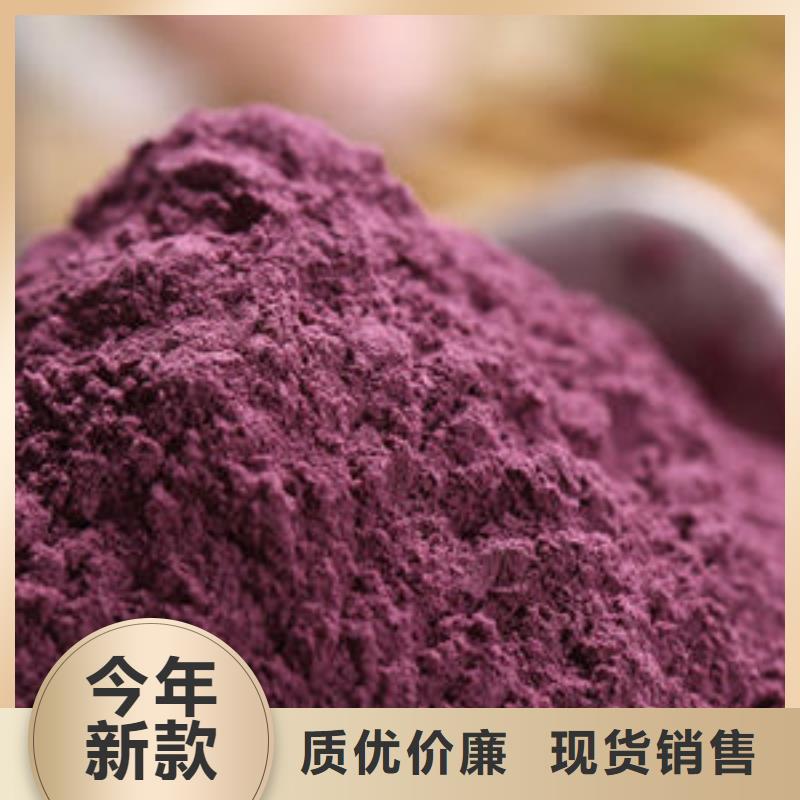 紫色山芋粉能做辅食吗