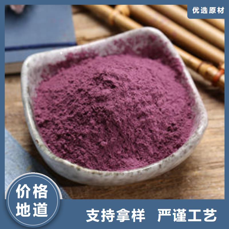 红薯苗（西瓜红）销售