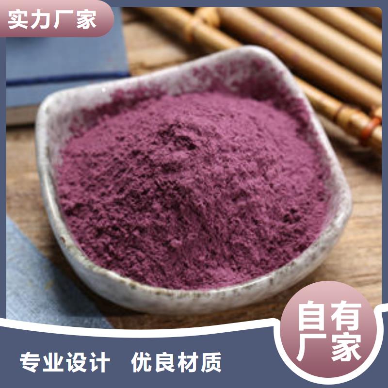 紫薯熟粉厂家