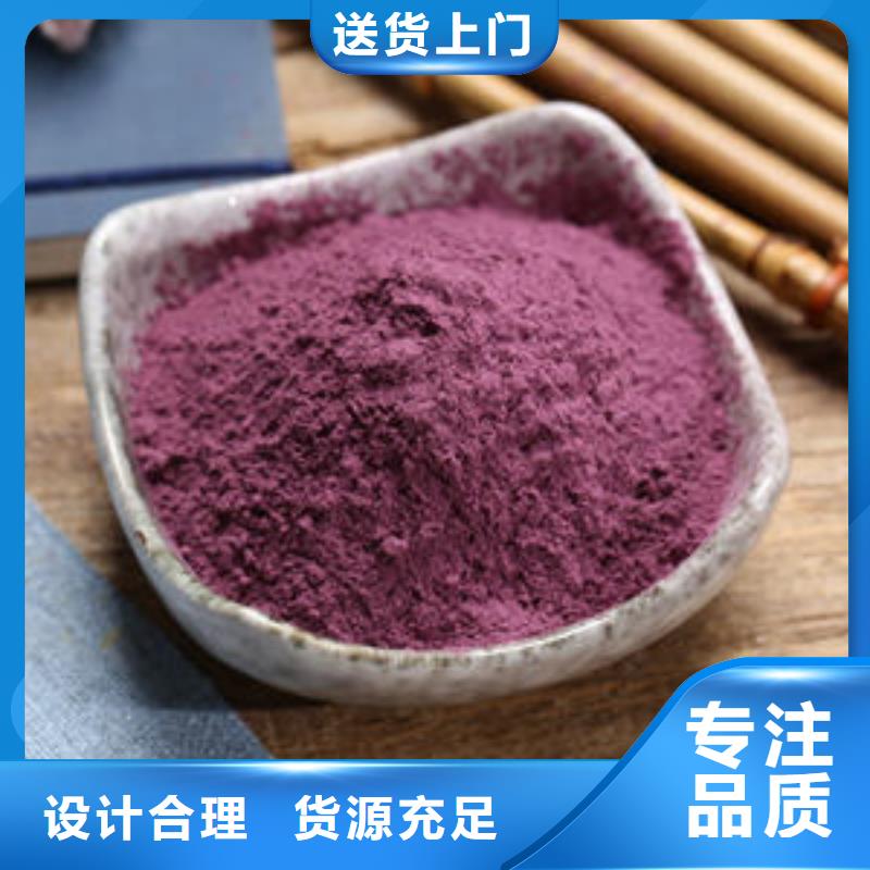 紫地瓜苗多少钱