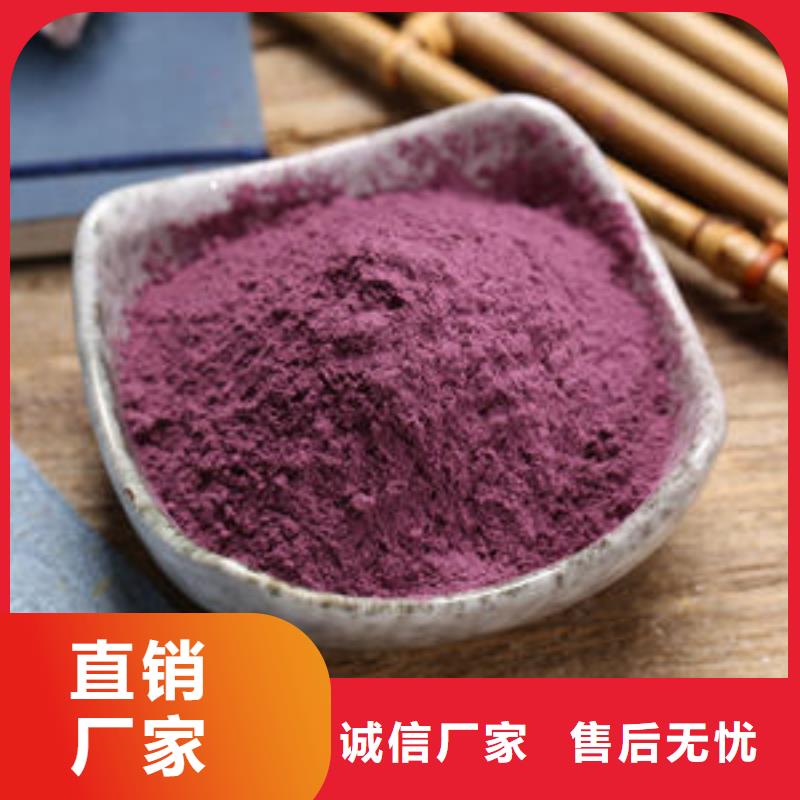 紫薯粉（脱水紫地瓜粉）做馅