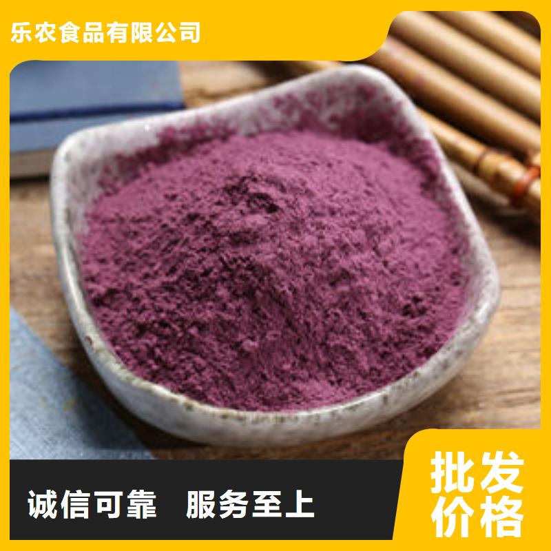 脱毒紫薯苗（绫紫品种）区别