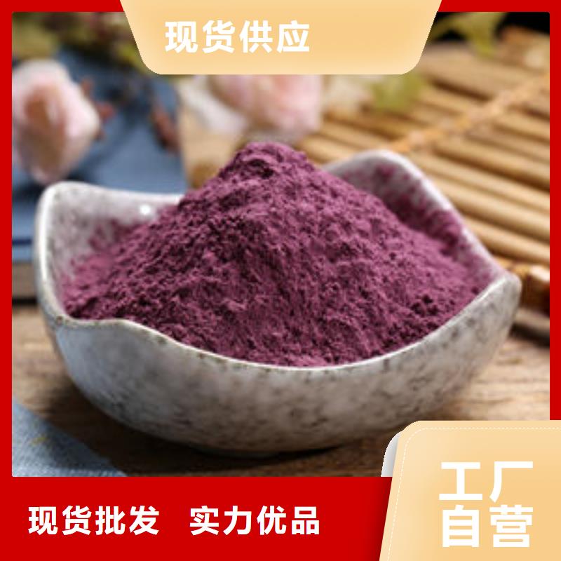 紫薯雪花粉价格