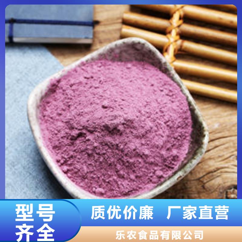 紫薯粉生产厂家