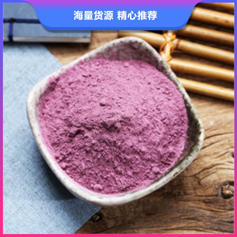 紫薯粉报价