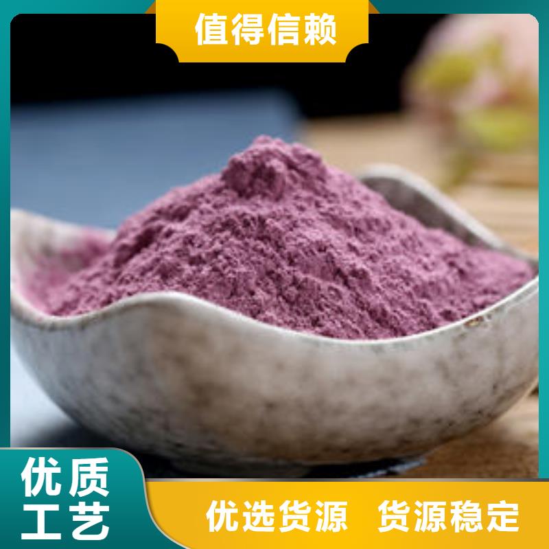 紫薯生粉多少钱