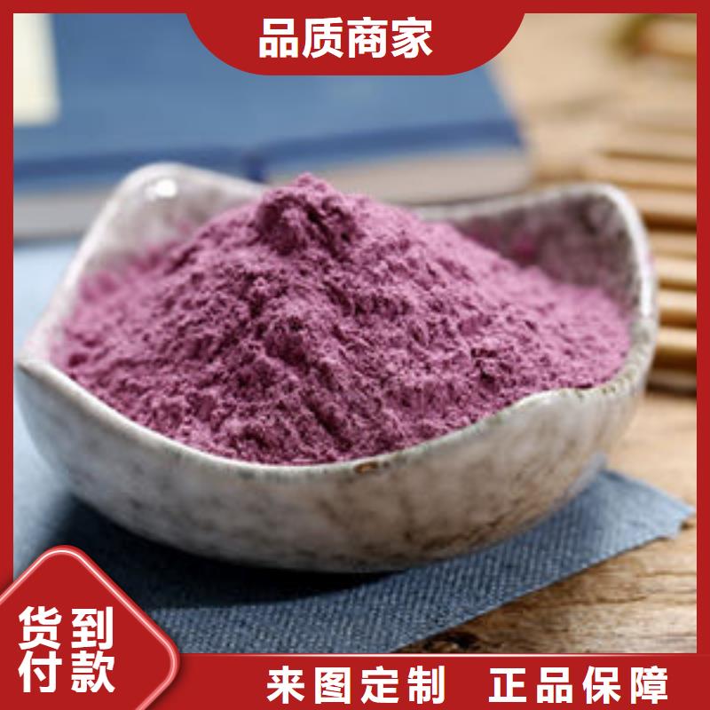 紫薯粉价格