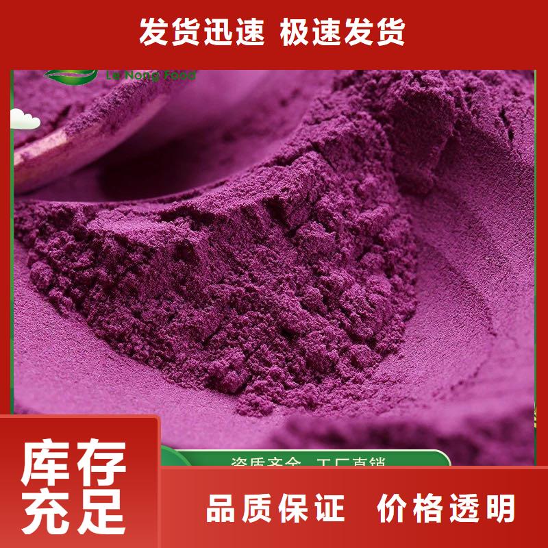 脱毒紫薯苗批发销售