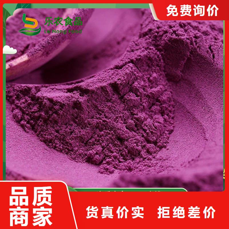 紫薯苗图片