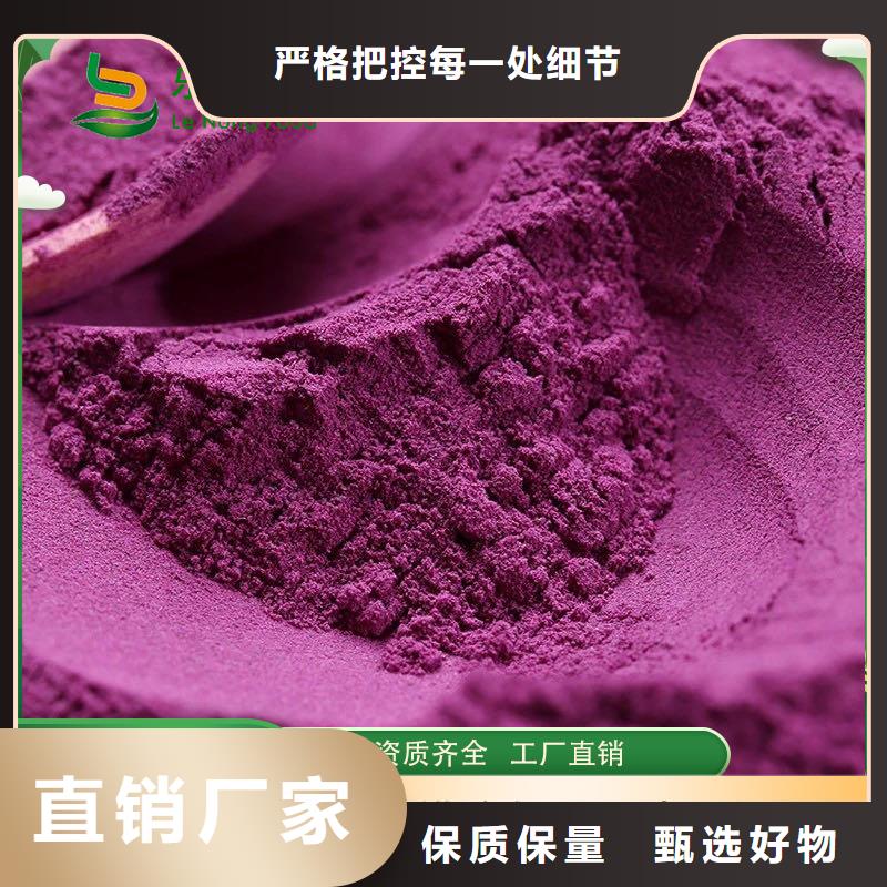 紫薯雪花粉哪里有卖