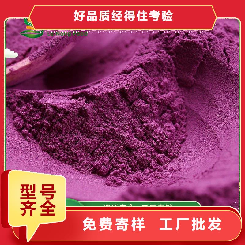 紫薯粉欢迎致电