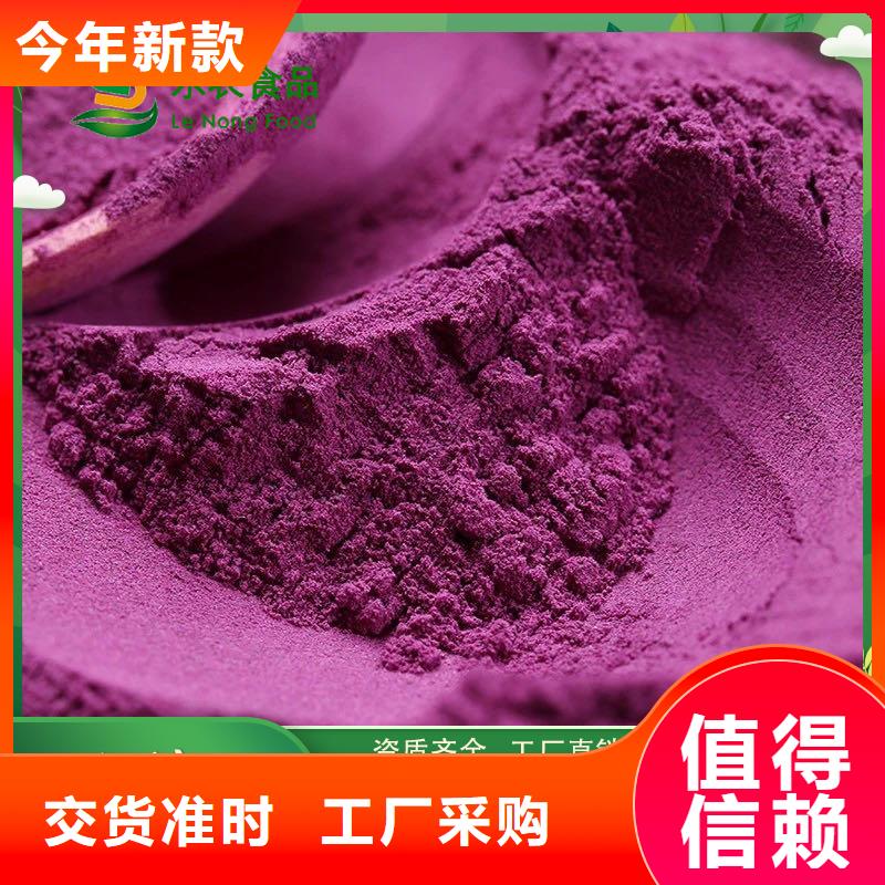 紫地瓜苗子电话
