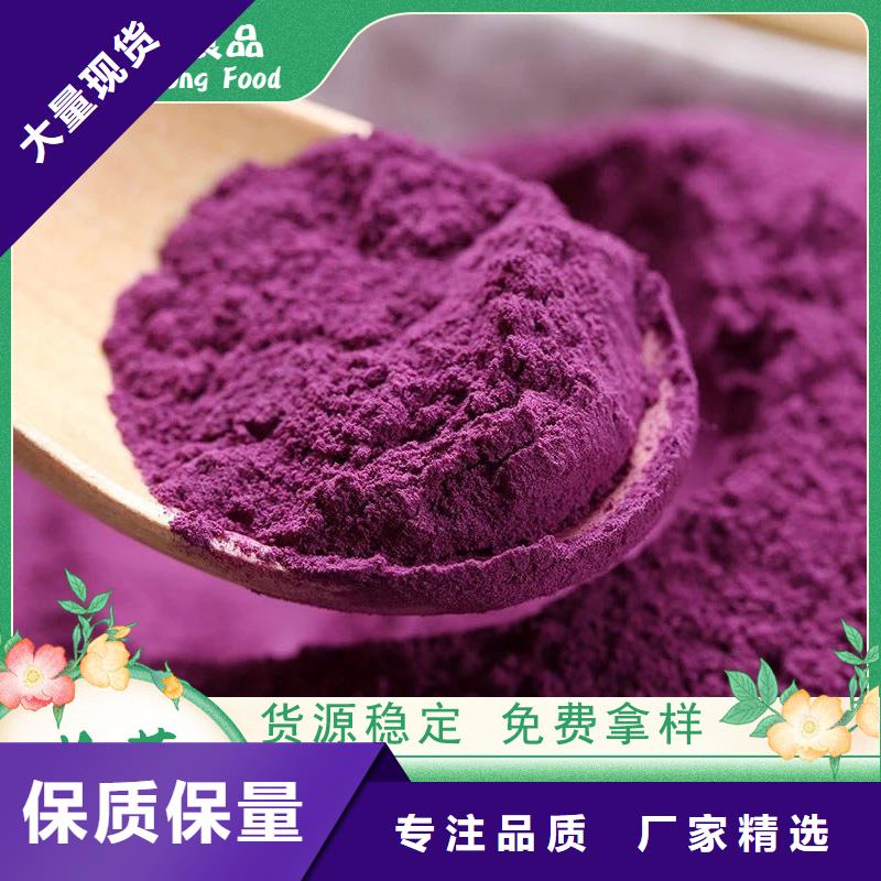 紫薯粉价格多少钱一斤