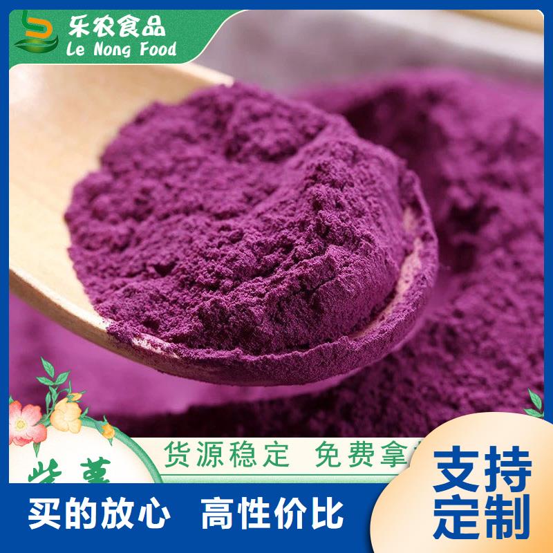 紫薯粉直销价格