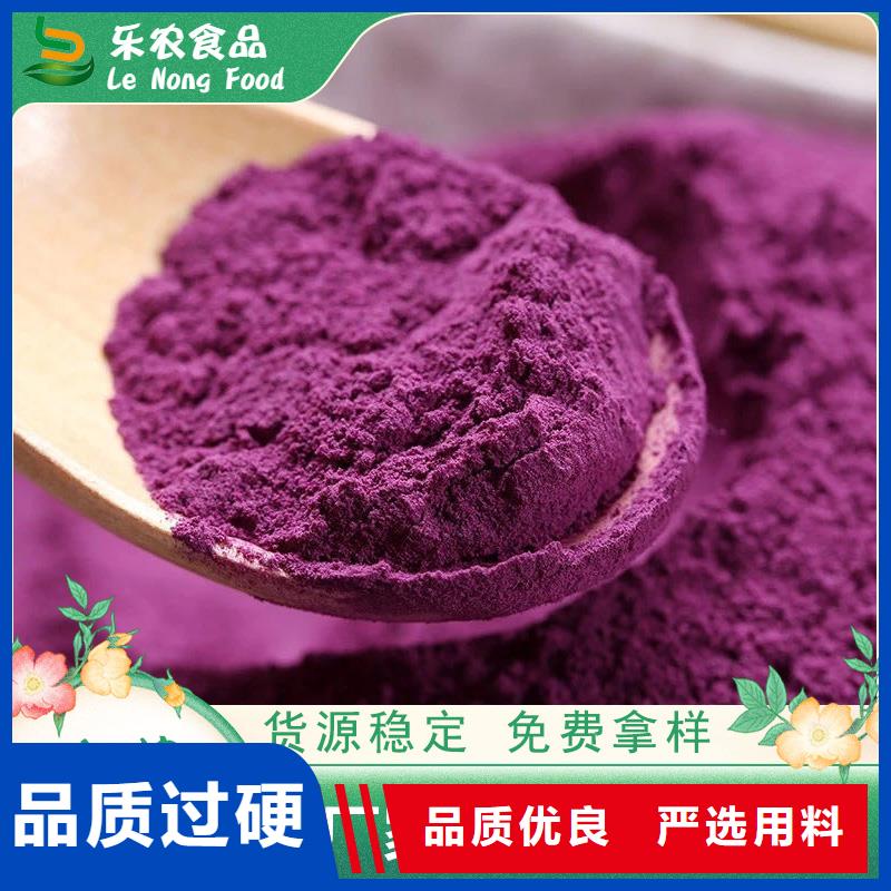 紫地瓜粉多少钱一斤