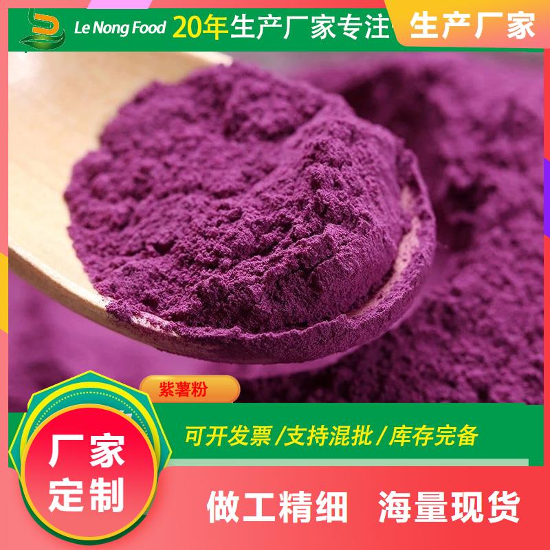 紫薯熟粉价格