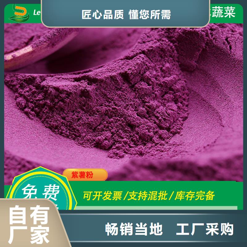 紫地瓜苗子（脱毒苗）管理技术