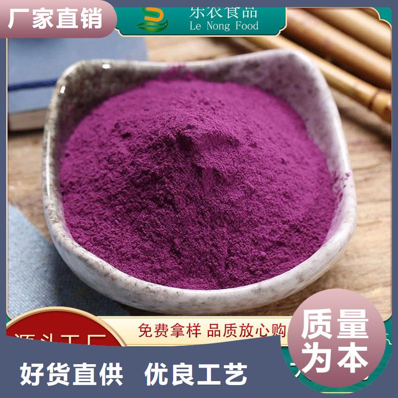 紫薯粉批发价