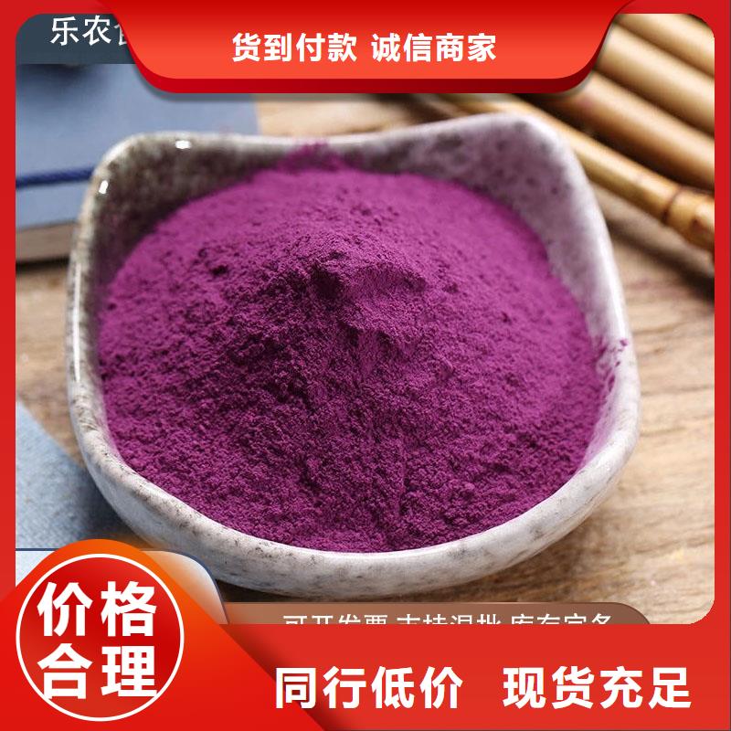 白沙县紫薯雪花粉品质放心