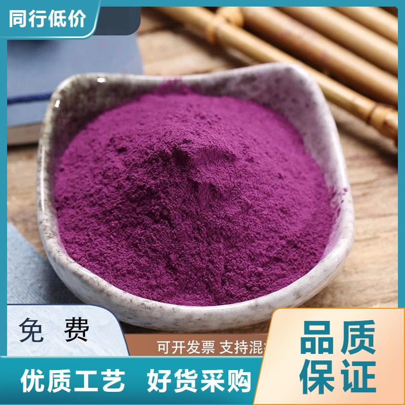 紫薯全粉质量好