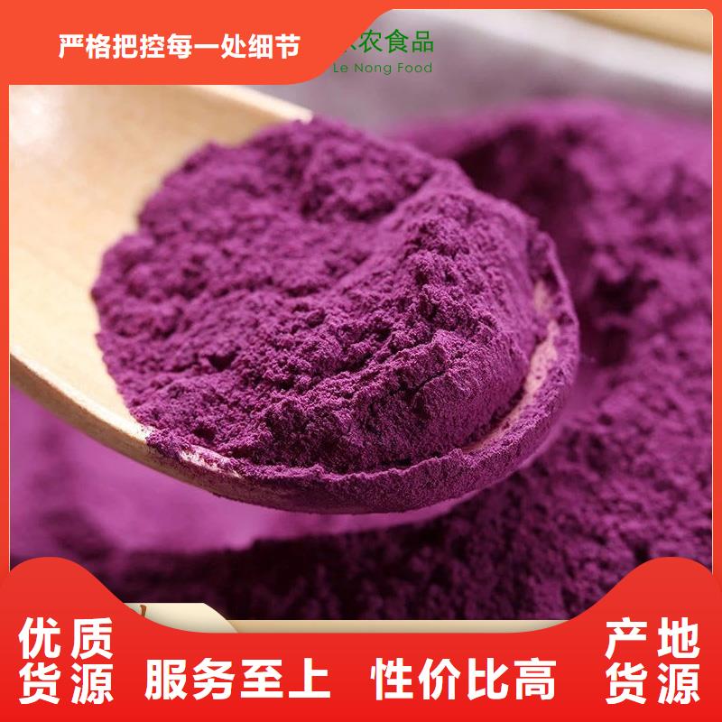 红薯苗（西瓜红）销售