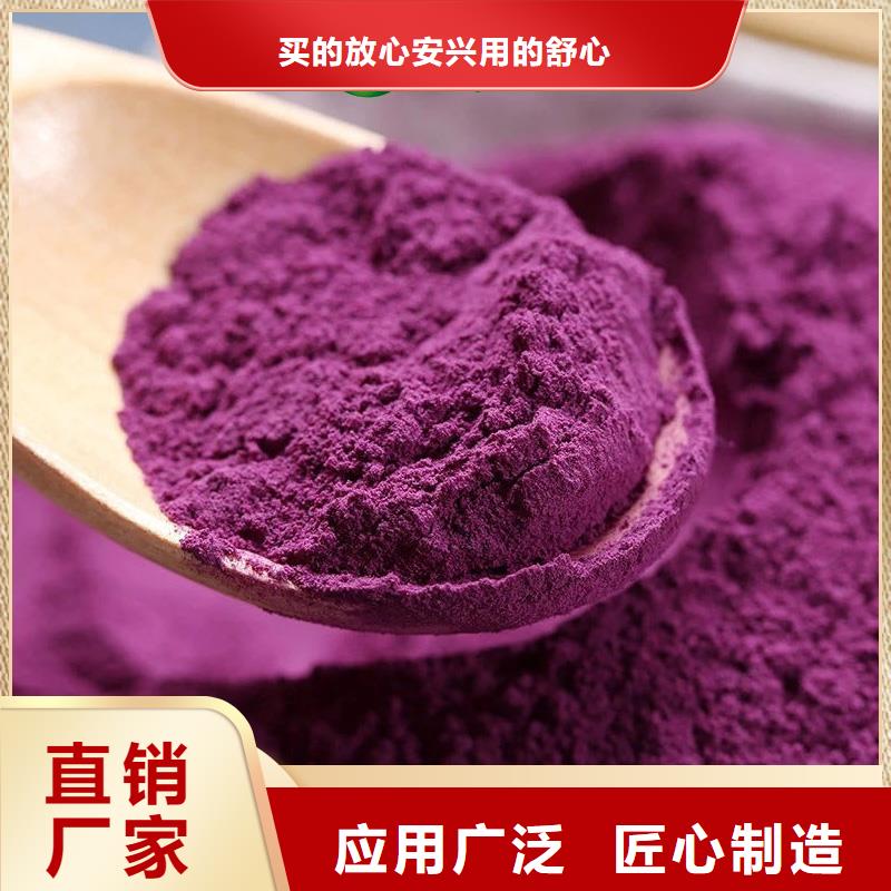 脱水深色紫薯熟粉现货充足量大优惠