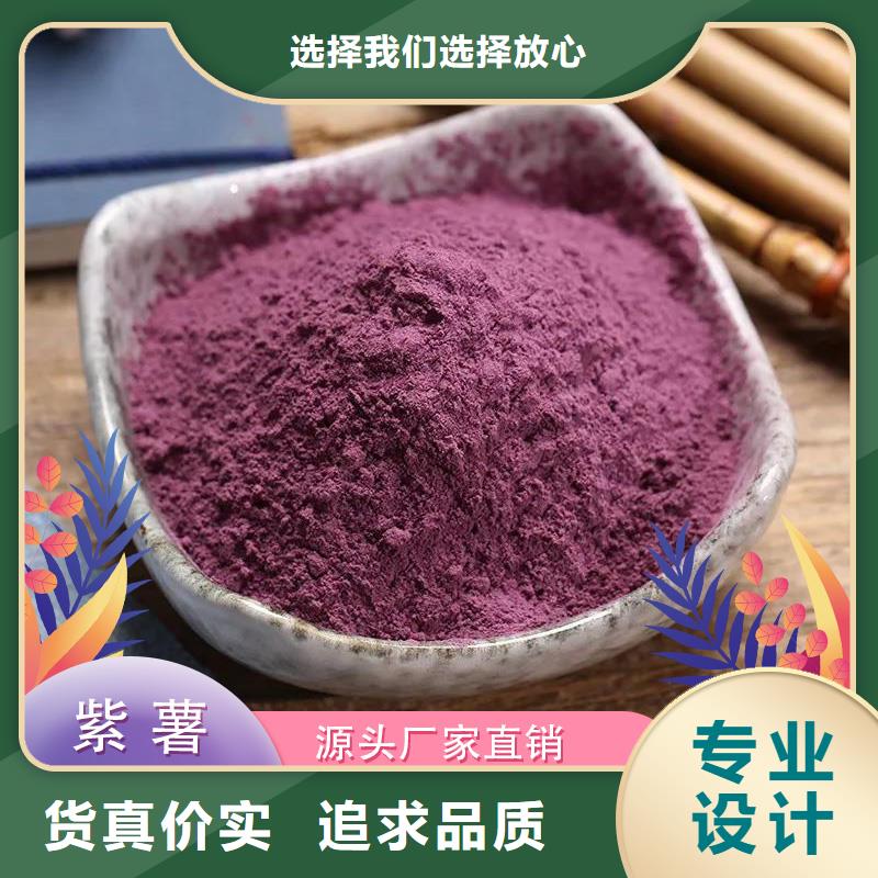 脱水紫薯粉（辊筒工艺）现货销售
