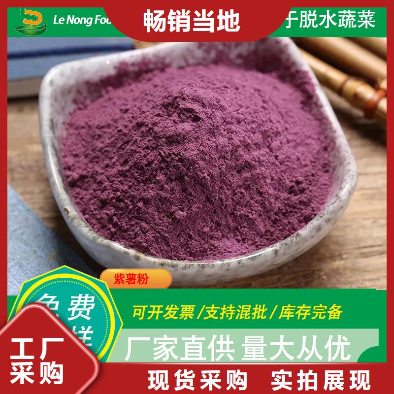 紫薯熟丁（热风干燥）做法大全