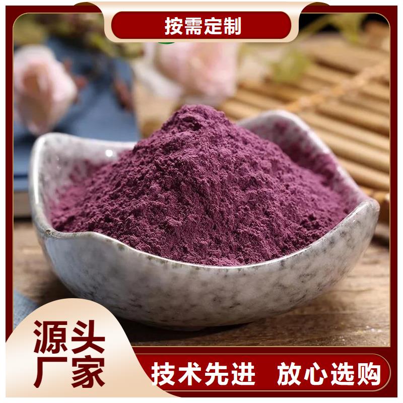 紫薯雪花片生产