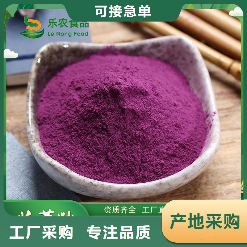 紫薯苗（济黑2号）厂家价格