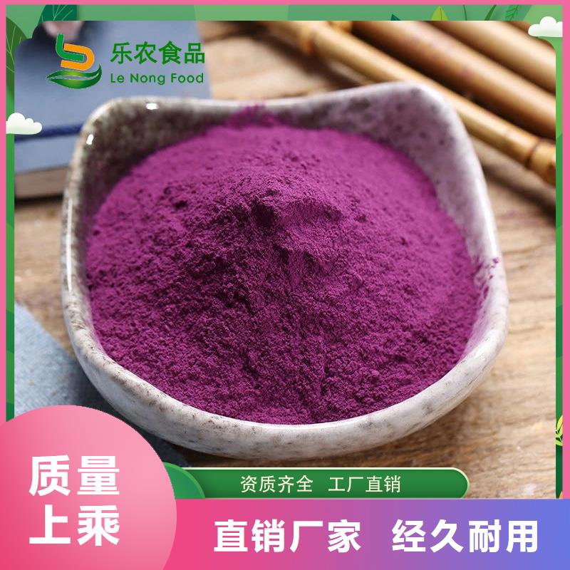 紫薯粉批发价