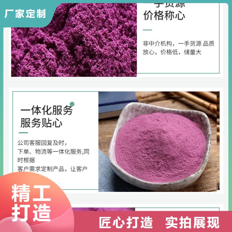 紫薯苗批发销售