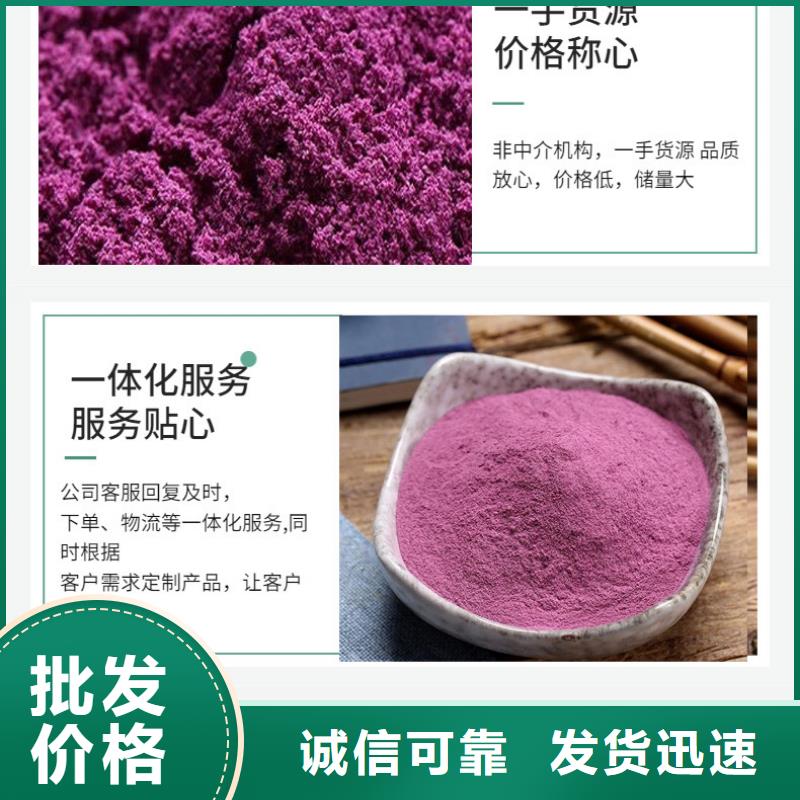 紫薯熟丁（热风干燥）厂家电话