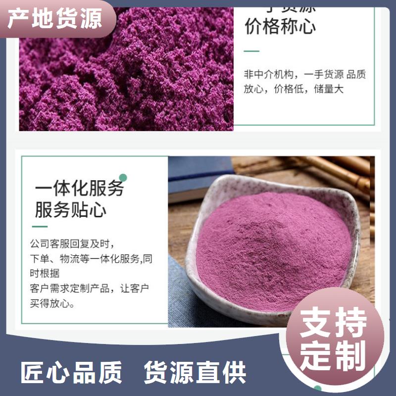 紫薯种苗怎么培育
