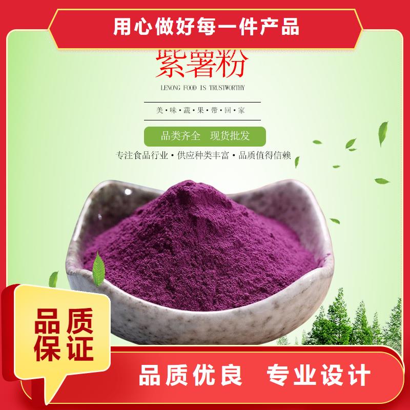 紫薯粉生产厂家