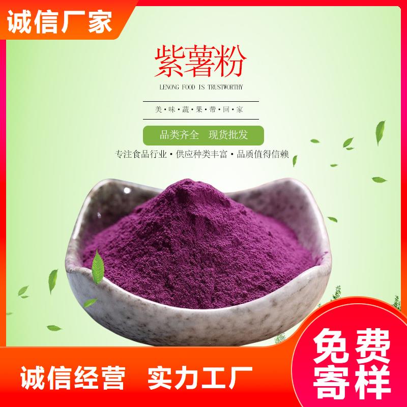 紫薯面粉规格