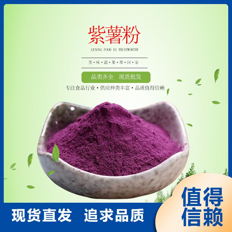 紫薯雪花片欢迎电询