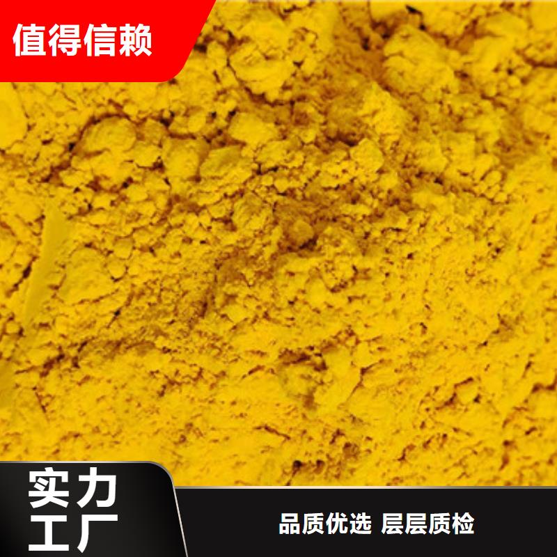 南瓜粉厂家价格