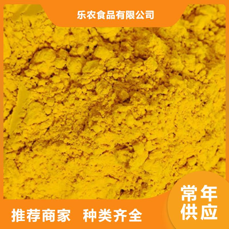 南瓜粉实体厂家