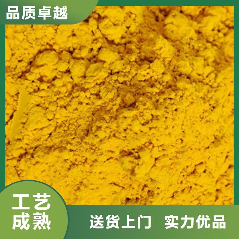 南瓜粉生产厂家
