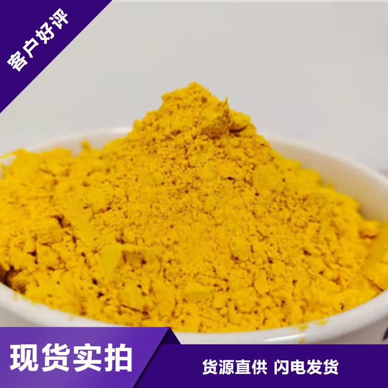 南瓜粉品质优