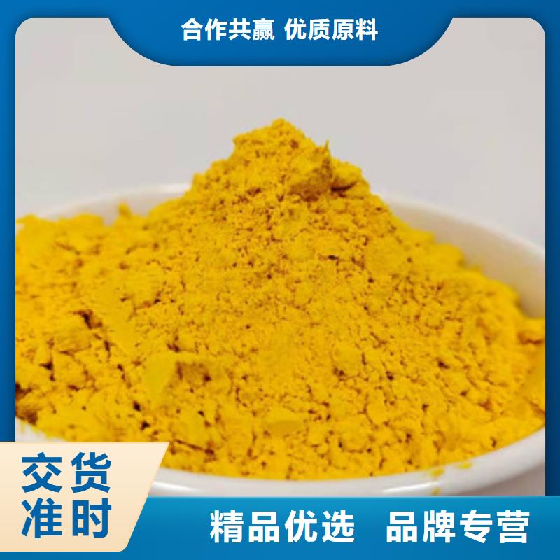 南瓜粉专业生产