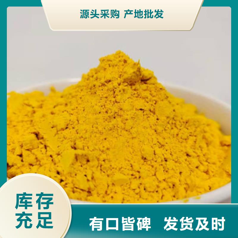 南瓜全粉批发