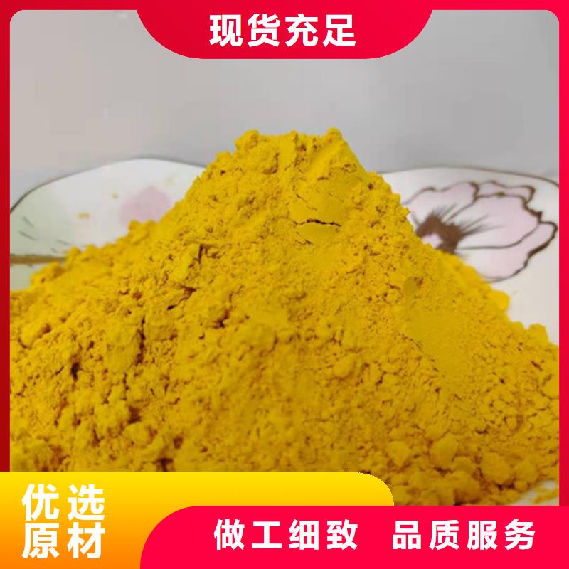 南瓜全粉解决方案
