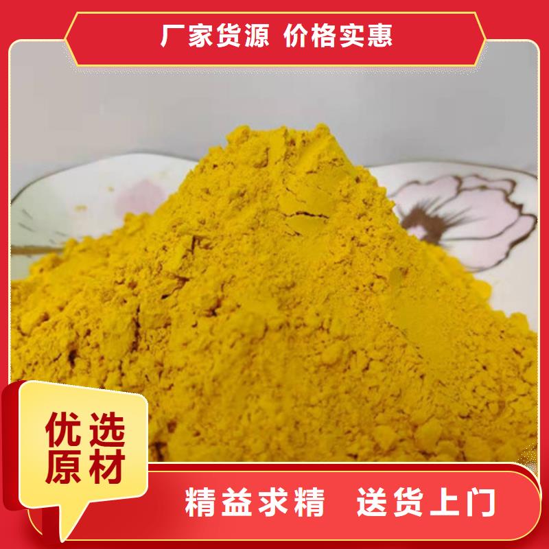 南瓜自发粉
诚信企业
