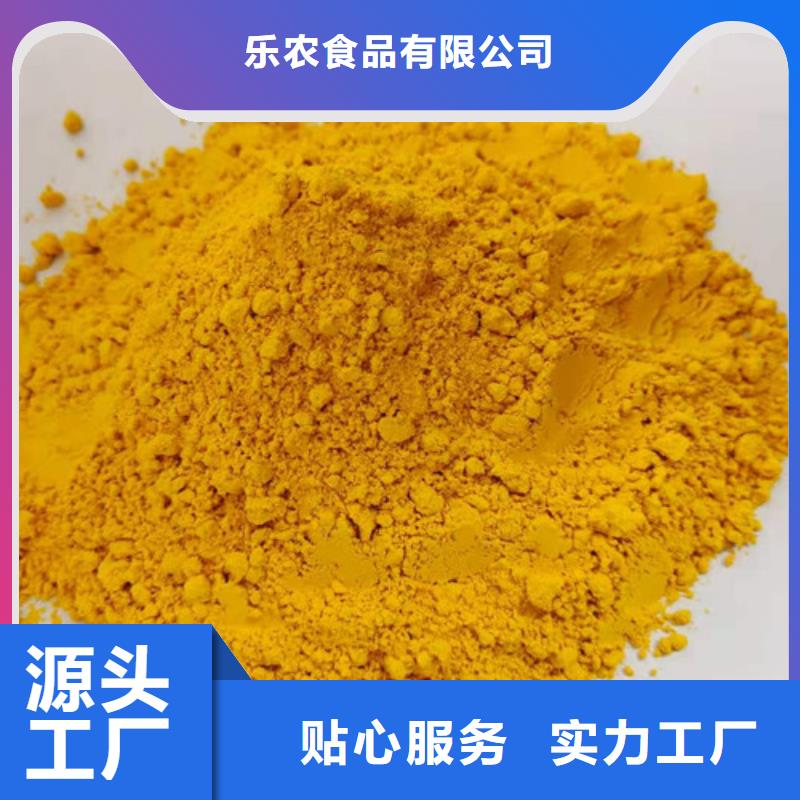 南瓜粉批发