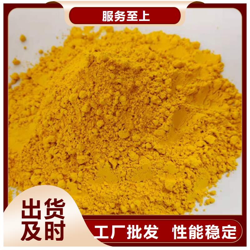 小金瓜粉（果蔬粉）美味可口