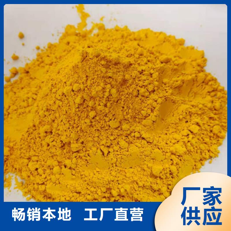脱水金瓜粉（蔬菜粉）老板发福利